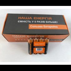 Сольова батарейка НАША ЕНЕРГІЯ 1,5V R03 розмір ААА Мініпальчикові Помаранчеві (тільки упаковкою - 60 шт) Сольова батарейка НАША ЕНЕРГІЯ 1,5V R03 розмір ААА Мініпальчикові Помаранчеві (тільки упаковкою - 60 шт)