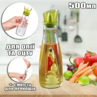 Стеклянный дозатор масла 500 мл, Simple Glass Oil Bottle / Диспенсер для масла и уксуса / Бутылочка для масла