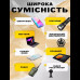 Автомобильный инверторный преобразователь + адаптер прикуривателя 150 Вт 