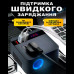Автомобильный инверторный преобразователь + адаптер прикуривателя 150 Вт 