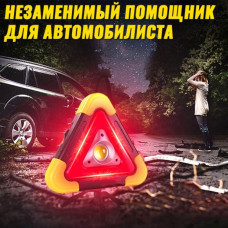 Знак аварійної зупинки ALLS LL-301 Світлодіодний ліхтар із функцією Power Bank