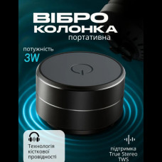 Виброколонка беспроводная Hummingbird Mini, Bluetooth 5.3, TWS, 3W, Черная Виброколонка беспроводная Hummingbird Mini, Bluetooth 5.3, TWS, 3W, Черная