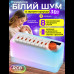 Генератор белого шума со звуками природы аккумуляторный 3в1+bluetooth колонка+rgb ночник S660Pro 
