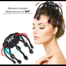 Релаксаційний електричний масажер для голови з вбудованим акумулятором 3 режими роботи