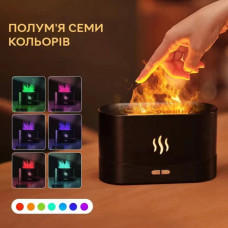 Нічник зволожувач повітря з імітацією полум'я та резервуаром для ефірної олії аромадифузор 180 мл Нічник зволожувач повітря з імітацією полум'я та резервуаром для ефірної олії аромадифузор 180 мл