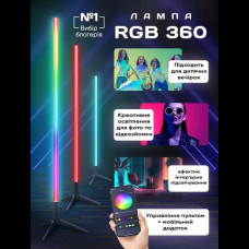 Кутова лампа підлогова торшер LED RGB PRO Intellect Stand 360 1.2м, неонова лампа, світильник з пультом Кутова лампа підлогова торшер LED RGB PRO Intellect Stand 360 1.2м, неонова лампа, світильник з пультом