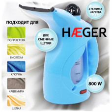 Вертикальний ручний відпарювач для одягу Haeger HG-1267B 800W Синій