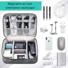 Сумка органайзер для хранения проводов, зарядок, кабелей, аксессуаров, флешек Серая Сумка органайзер для хранения проводов, зарядок, кабелей, аксессуаров, флешек Серая