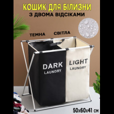 Корзина для сортировки белья 2 отделения Planet Basket раскладная, тканевая