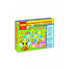 Детская настольная игра 'Математические цепочки' 82623 на укр. языке