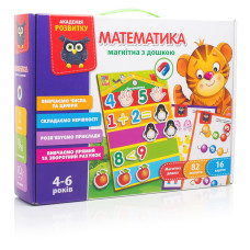 Детская настольная игра 'Математика магнитная с доской' VT5412-02 цифры на магнитах 