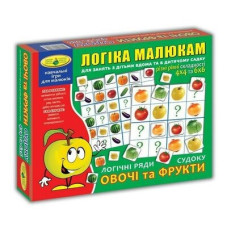 Детская развивающая игра 'Логические ряды. Овощи и фрукты. Судоку' 82739 от 3х лет 