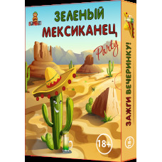 Настольная игра Зелёный мексиканец 800071 на русском языке 