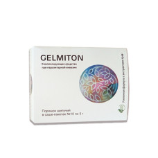 Gelmiton - Средство от гельминтов и глистов (Гельмитон) 