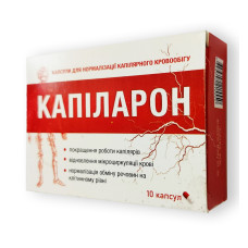 Капіларон - Капсули для нормалізації капілярного кровообігу