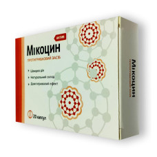 Мікоцин - Протигрибковий засіб (Капсули)