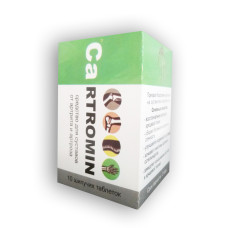 Cartromin - Таблетки для суглобів від артриту та артрозу (Картромін)