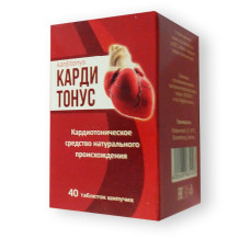 Кардитонус - Таблетки від гіпертонії (40 шипучих пігулок)