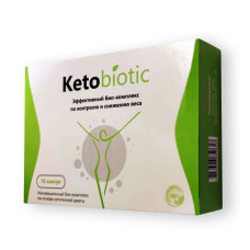 KetoBiotic - Капсулы для похудения (Кето Биотик) 