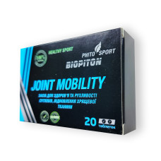 Joint Mobility - Таблетки для суглобів (Джоінт Мобіліті)