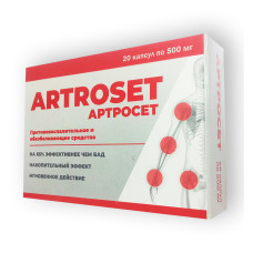 Artroset - Капсули для суглобів (Артросет) 
