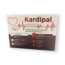 Kardipal - Таблетки для серця та судин (Кардипал) 