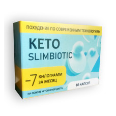 Keto SlimBiotic - Капсулы для похудения (Кето СлимБиотик) 
