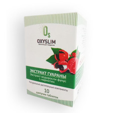 OxySlim - Шипучі таблетки для схуднення (ОксиСлім) 