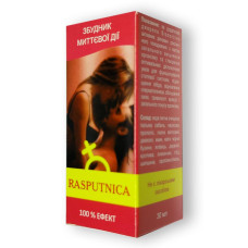 Розпутниця - Краплі для збуджування жінок