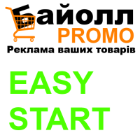 Реклама Ваших товарів - easy start