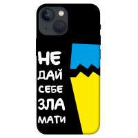 Чохол itsPrint Brave Ukraine 7 для Apple iPhone 13 mini (5.4")