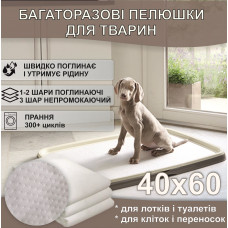 Пелюшка для собак і тварин багаторазова 40*60 см 4Paws