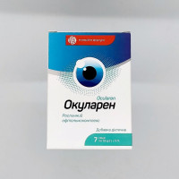 Окуларен (Ocularen) комплекс для покращення зору, 7 саше