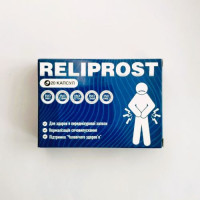 ReliProst (Pелі Прост) для чоловіків