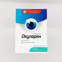 Окуларен (Ocularen) для очей, 7 саше