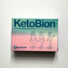 KetoBion (КетоБіон) для схуднення, 20 капс