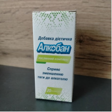 Алкобан краплі від алкогольної залежності, 20 мл
