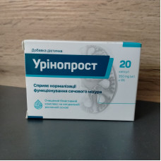 Урінопрост (Уринопрост) нормалізація функціонування сечового міхура, 20 капс