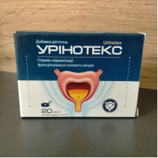 Урінотекс (Уринотекс) нормалізація функціонування сечового міхура, 20 капс