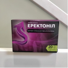 Еректоніл (Еректонил) натуральний препарат для нормалізації сечостатевої системи, 20 капс Еректоніл (Еректонил) натуральний препарат для нормалізації сечостатевої системи, 20 капс