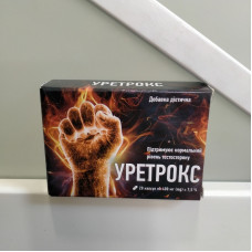 Уретрокс нормалізація функціонування сечостатевої системи, 20 капс