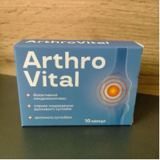 Arthro Vital (Артро Вітал, Артро Витал) біоактивний комплекс для суглобів, 10 капс