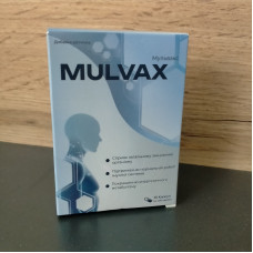 Mulvax (Мульвакс) підтримка нормальної роботи імунної системи, 10 капс