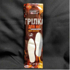 Грілка устілка для ніг (Грелка для ног) самонагрівна Energy of Nature Грілка устілка для ніг (Грелка для ног) самонагрівна Energy of Nature