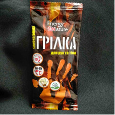 Грілка для рук та тіла (Грелка для рук) самонагрівна Energy of Nature