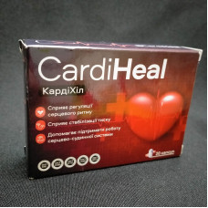 CardiHeal (Кардіхіл) сприяє регуляції серцевогот ритму, 20 капс