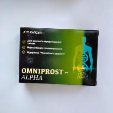 Omniprost alpha (Омніпрост альфа, Омніпрост) нормалізація сечовипускання, 20 капс