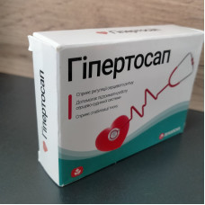 Гіпертосап (Гипертосап) для чищення судин і від гіпертонії, 20 капс