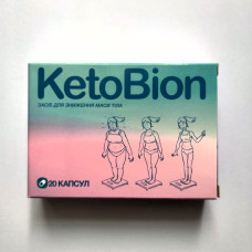 Ketobion (Кетобион, Кетобіон) для схуднення, 20 капс