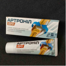 Артроніл гель (Артронил) живлення та покращення рухливості суглобів, 30 мл Артроніл гель (Артронил) живлення та покращення рухливості суглобів, 30 мл